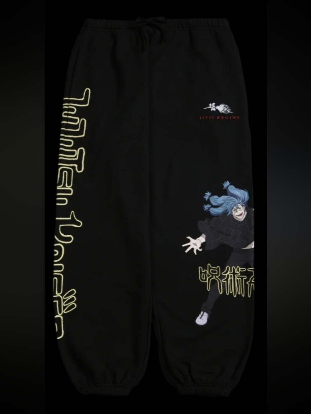 Civil Regime "Ego In Motion" Lounger Sweat Pants